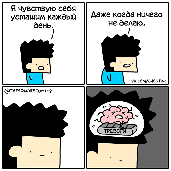  ,  , Thesquarecomics, 