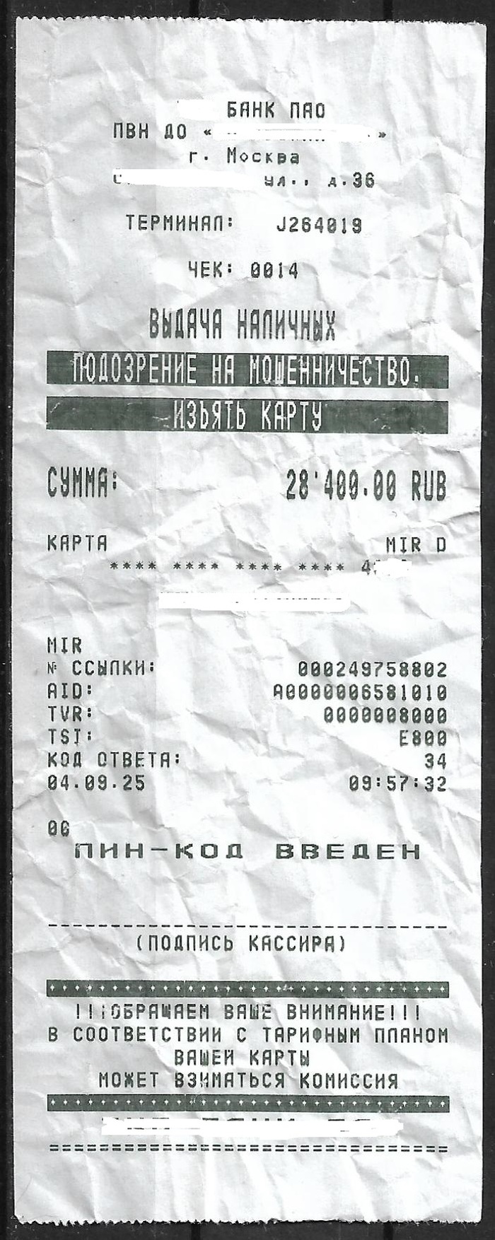   - ? ,   , , , , ,  , , , 
