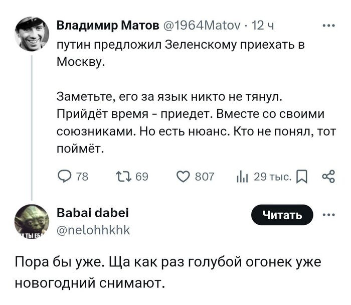     )) X (Twitter), , , , ,  ,  ,    ,   , , , Fake News, 