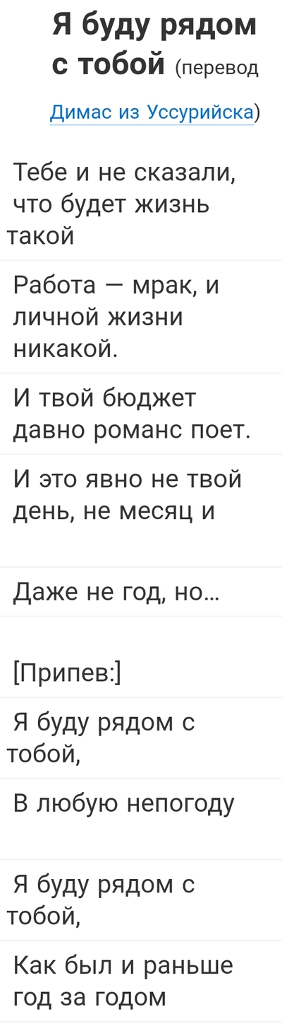 ����������� � �����������