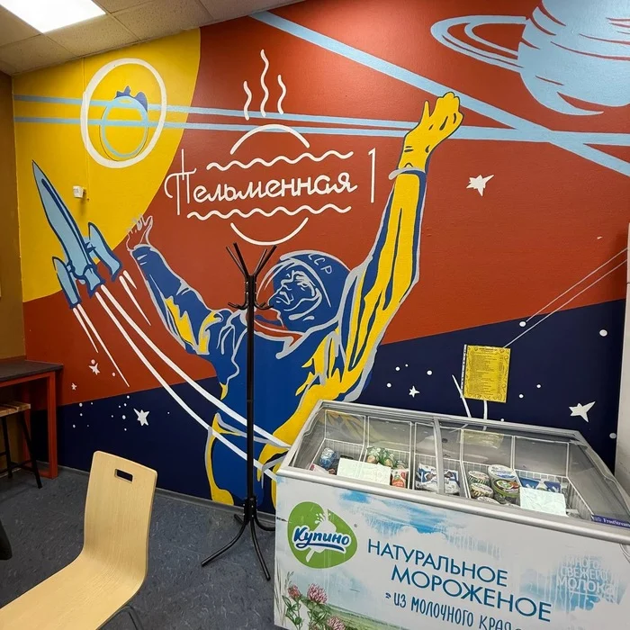 «Пельменная №1» на Проспекте Дзержинского (Новосибирск) Водка, Квас, Пельмени, Длиннопост, Фотография, Отзыв, Новосибирск, Пельменная «Пельменная №1» на Проспекте Дзержинского (Новосибирск) Водка, Квас, Пельмени, Длиннопост, Фотография, Отзыв, Новосибирск, Пельменная