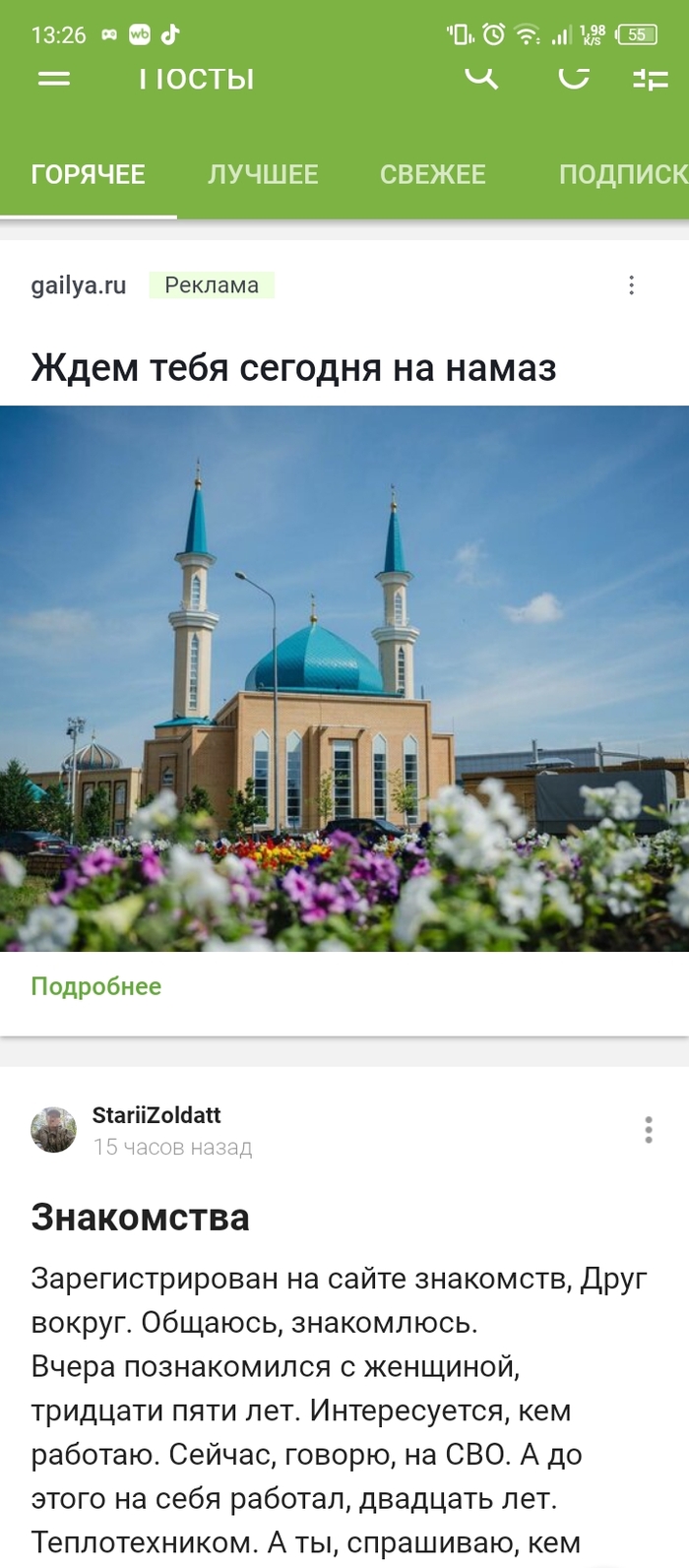    , ? , , 
