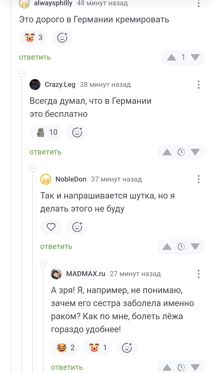      ...  , , ,   