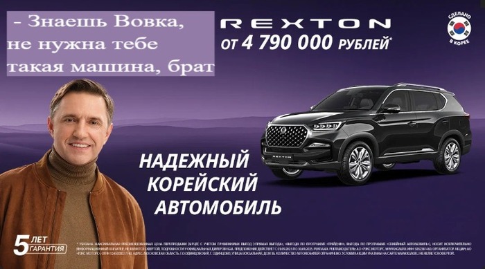  ... , , Ssangyong