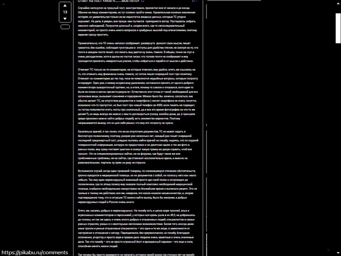  ChernovikLeshego   .......  , , , , , , ,   