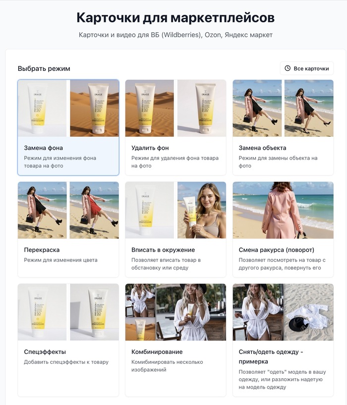       Wildberries              , ,  , Wildberries,  , , , 