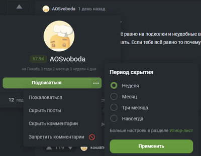 ����������� � �����������