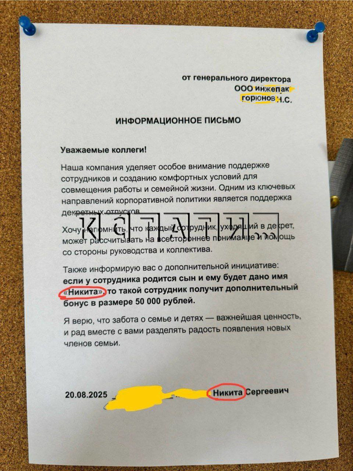 Старался брать жирные буквы, но некоторых не хватало. Поэтому слова "плавают".