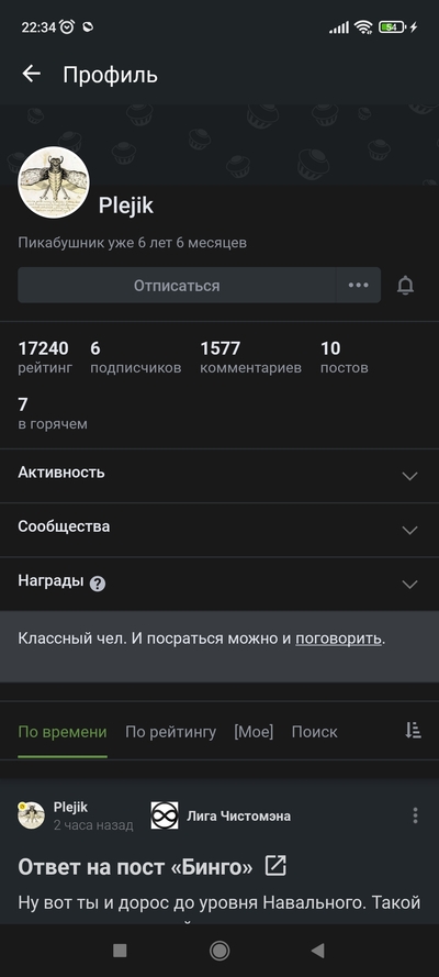 ����������� � �����������