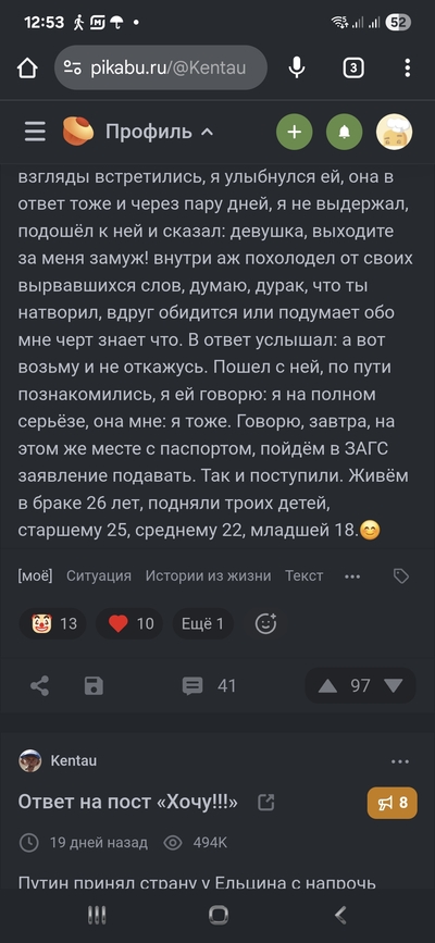 ����������� � �����������