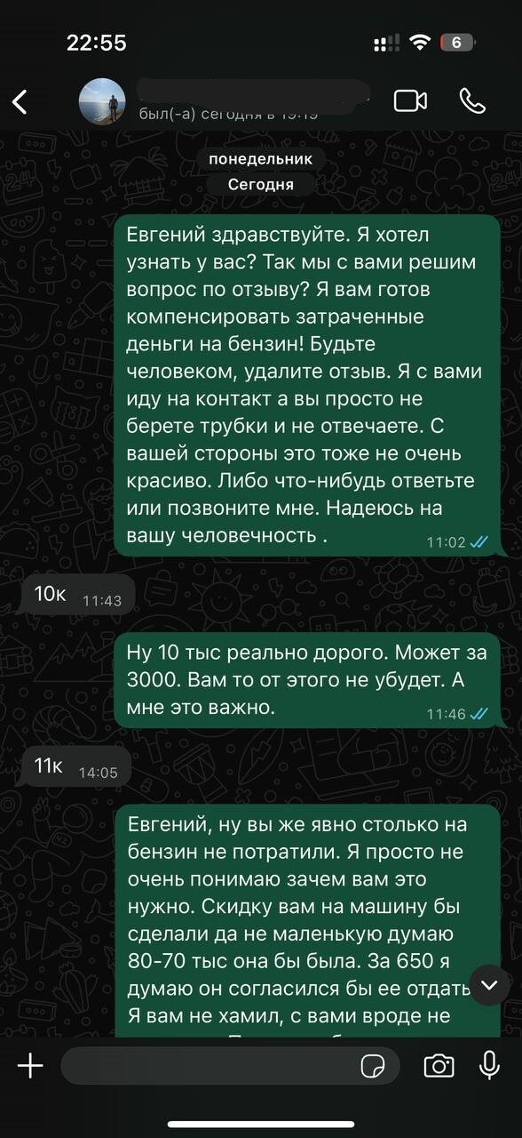   ,            , ,   , -, , , ,  ,  ,  , , 