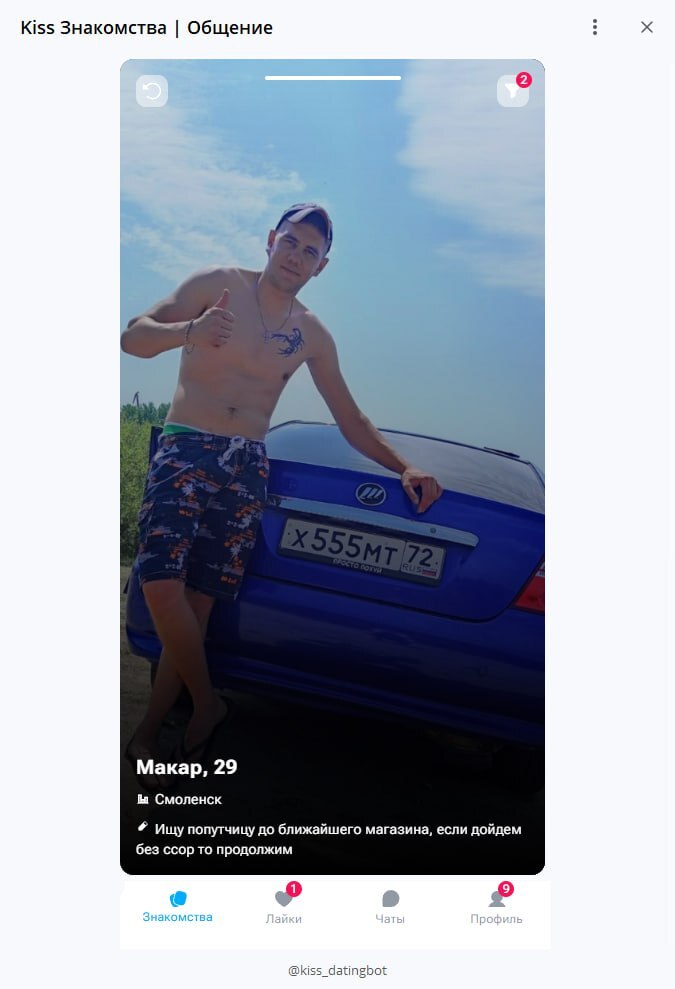  29.   , ,  , , Tinder