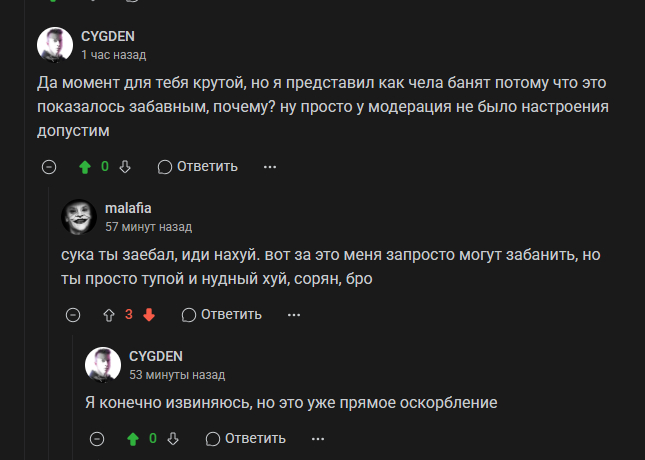 О том, как сообщество ENTHUB проявило агрессию в ответ на мои вполне безобидные вопросы Негатив, Ответ, Критика, Скриншот, Длиннопост, Комментарии, Бан, Обсуждение