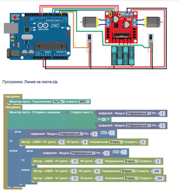  !     Arduino! Arduino,  ,  , YouTube, Ardublock, , , , , 