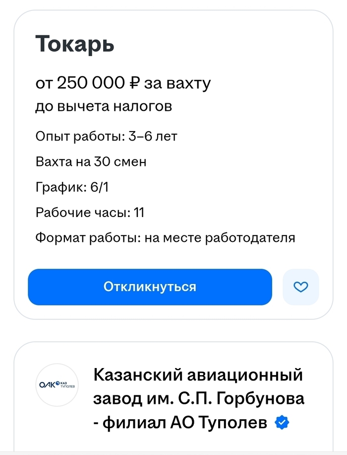 ����� uHFapkT.Gonbl � ��������� ��������������. 06.09.2025�