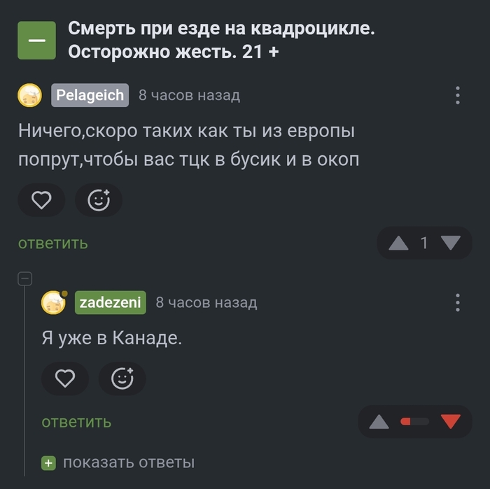   , , , 