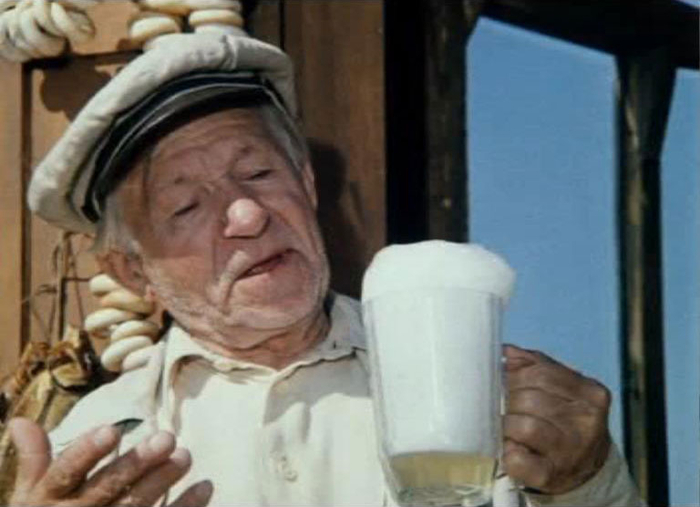 ���� �� ����� "�� ����� ����!" (1975)