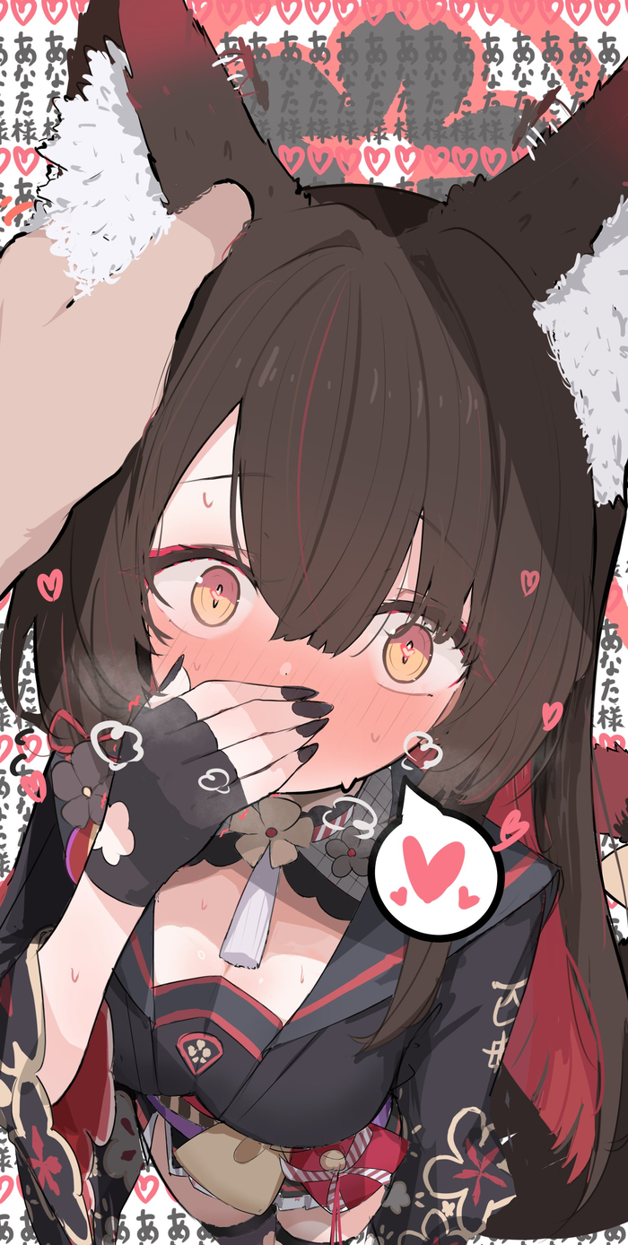  Blue Archive, Kosaka Wakamo, , , , Anime Art, , Animal Ears