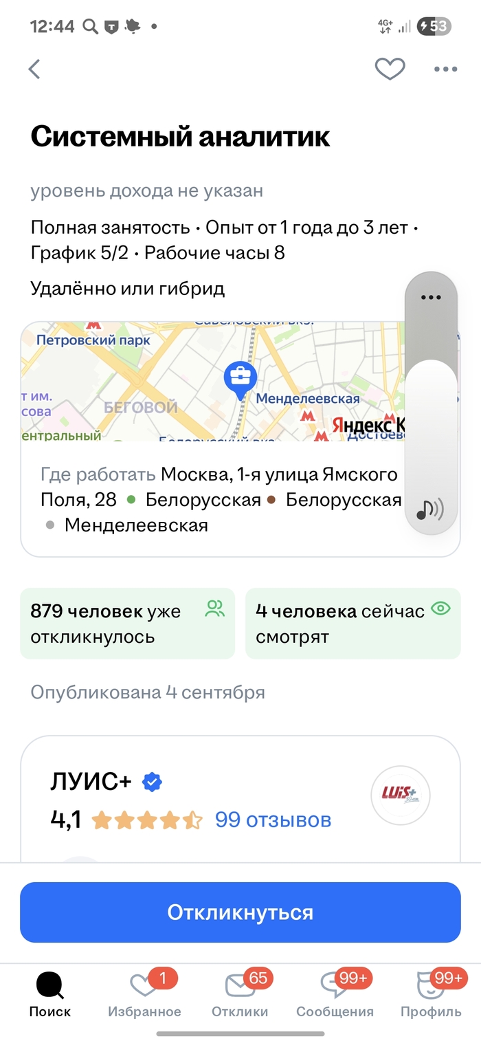     , 879!  , , 