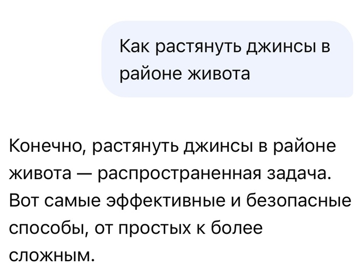 Ученые и программисты на базе миллиарда книг и обучающих данных создают чат GPT. Мы:
