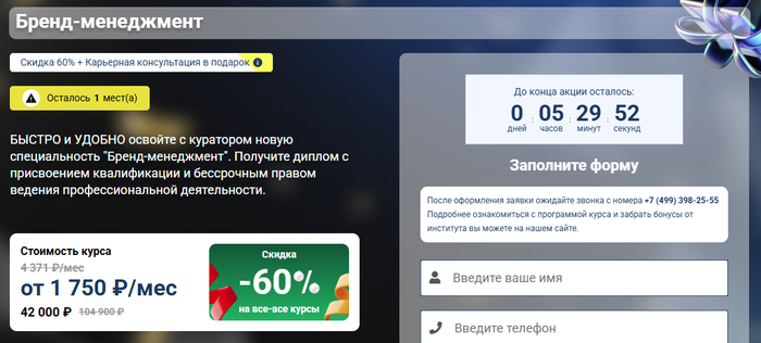  : &#x2B50;&#xFE0F; 4.8      , Otzovik, 2GIS.