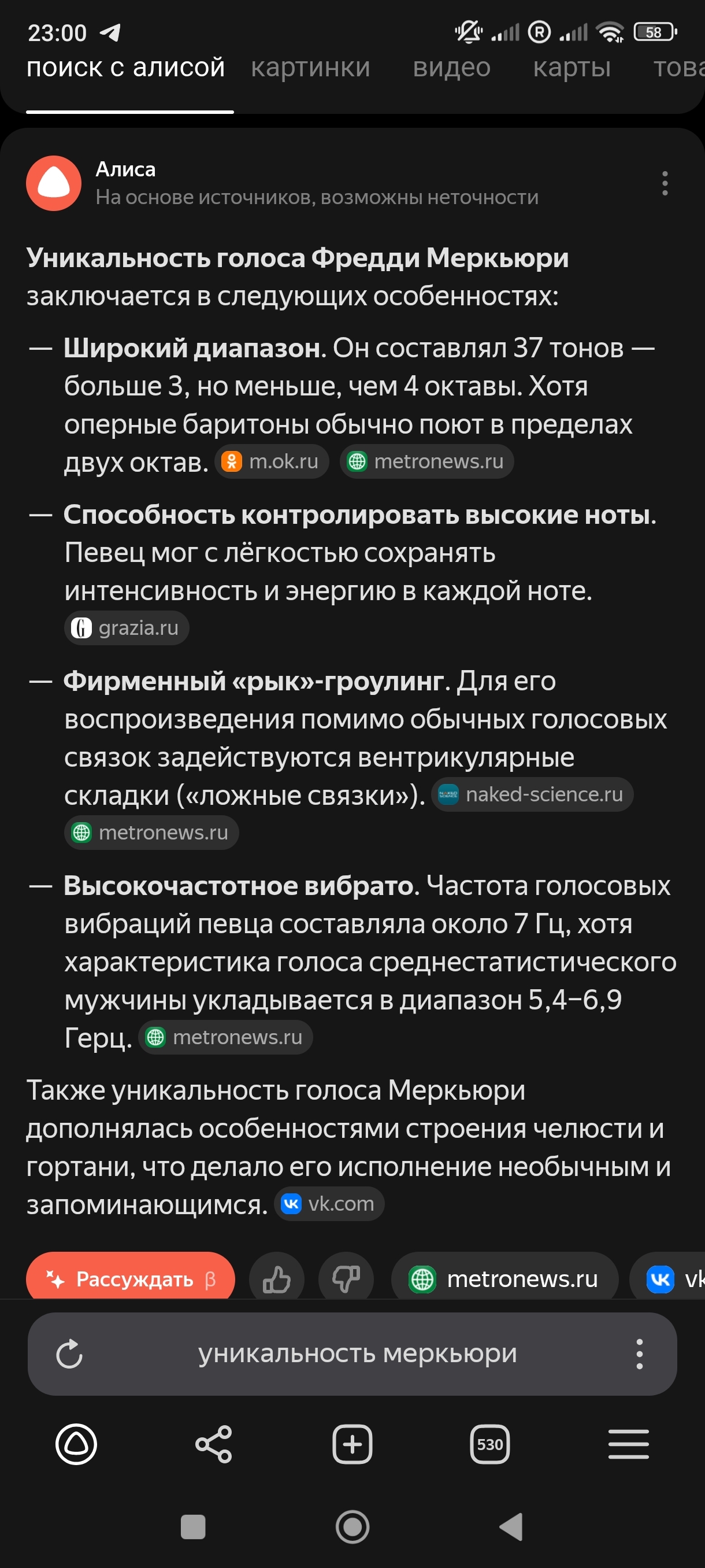Фредди Меркьюри в последний раз разогревается за кулисами в Небуорте в 1986 году - Короткие видео, Reddit, Фредди Меркьюри, Видео, Вертикальное видео, Повтор