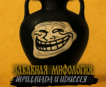 �������� ���������. ��������� � �������