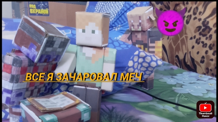  - Minecraft, , , 