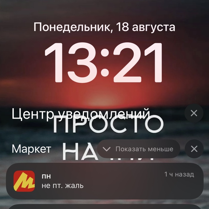  ,  , ,  , , -,  ()