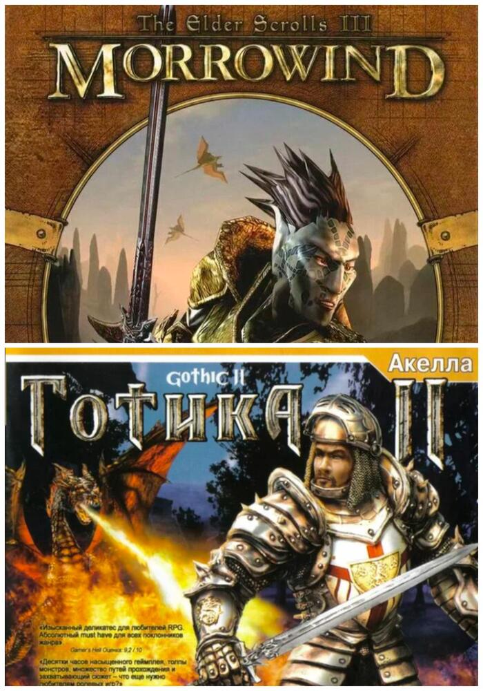  . TES 3: Morrowind  Gothic 2 /    The Elder Scrolls, The Elder Scrolls III: Morrowind, Gothic 2, Gothic,  , RPG,   , 