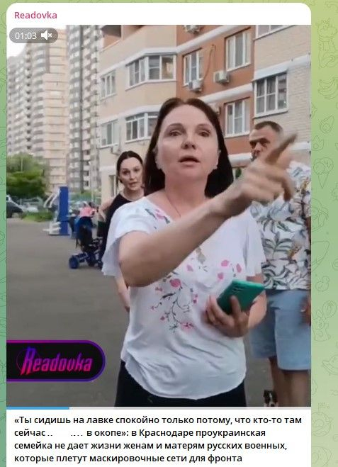 Скриншот: Telegram/Readovka