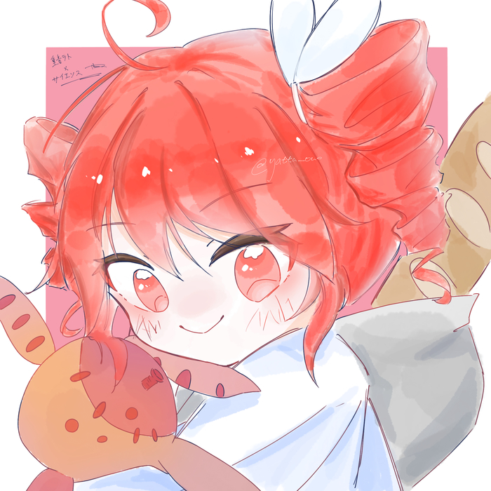  , Anime Art, Utauloid, Kasane Teto