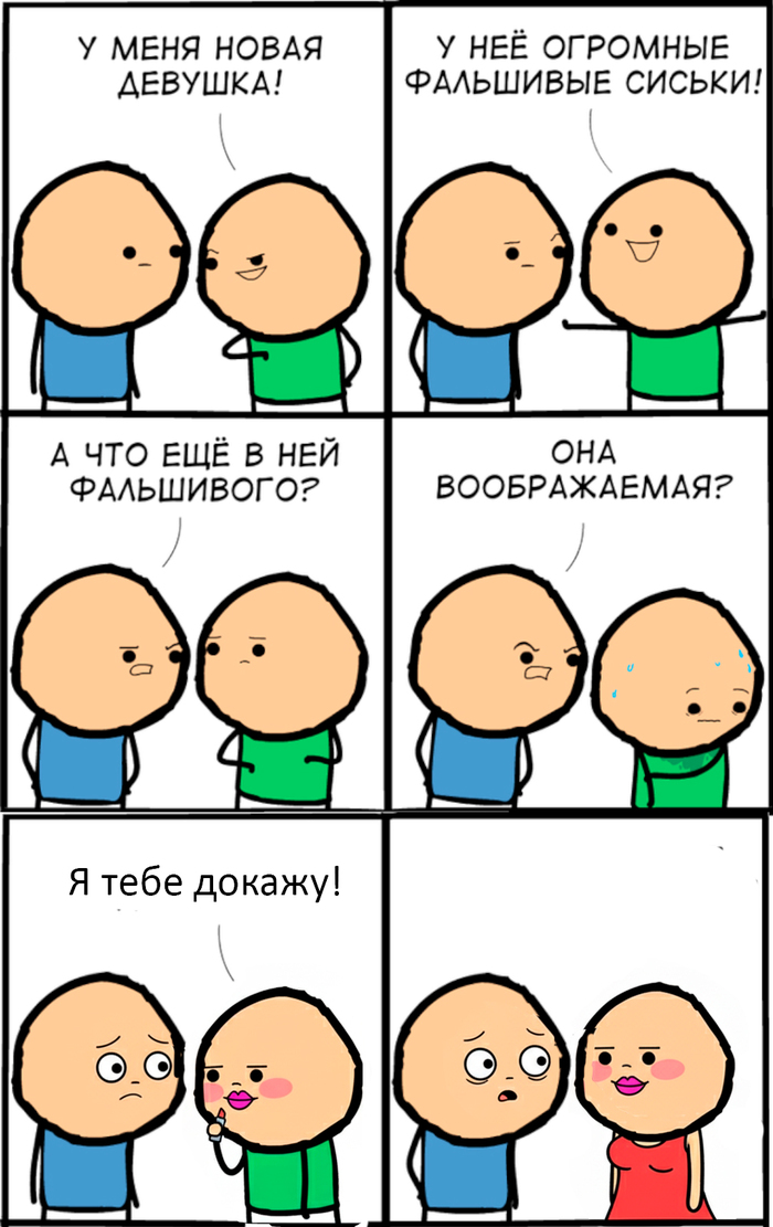      , , Cyanide and Happiness,   