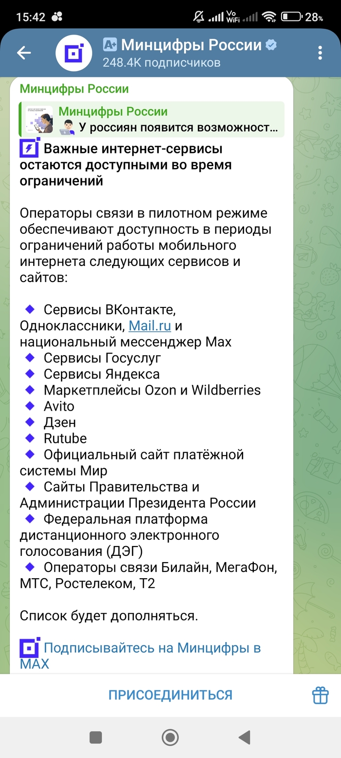     MAX, ,  , , Telegram (), , 