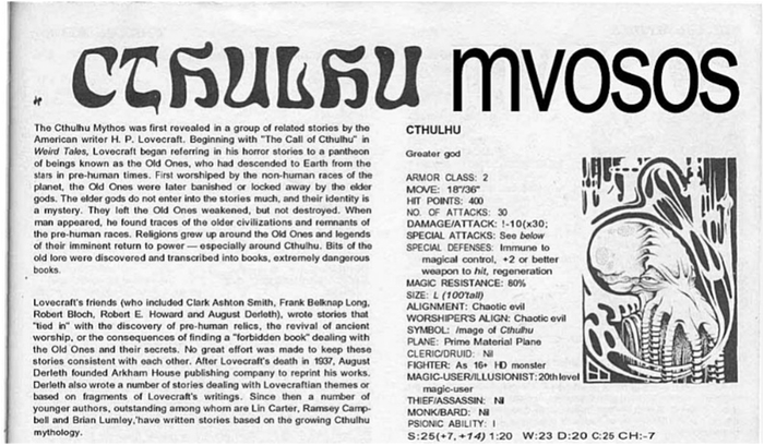 Ктулху: впервые в Подземельях и Драконах
