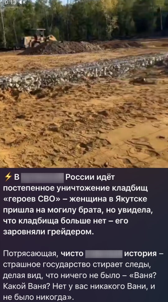 ,         ,   , , Fake News, , ,   , ,  , , 