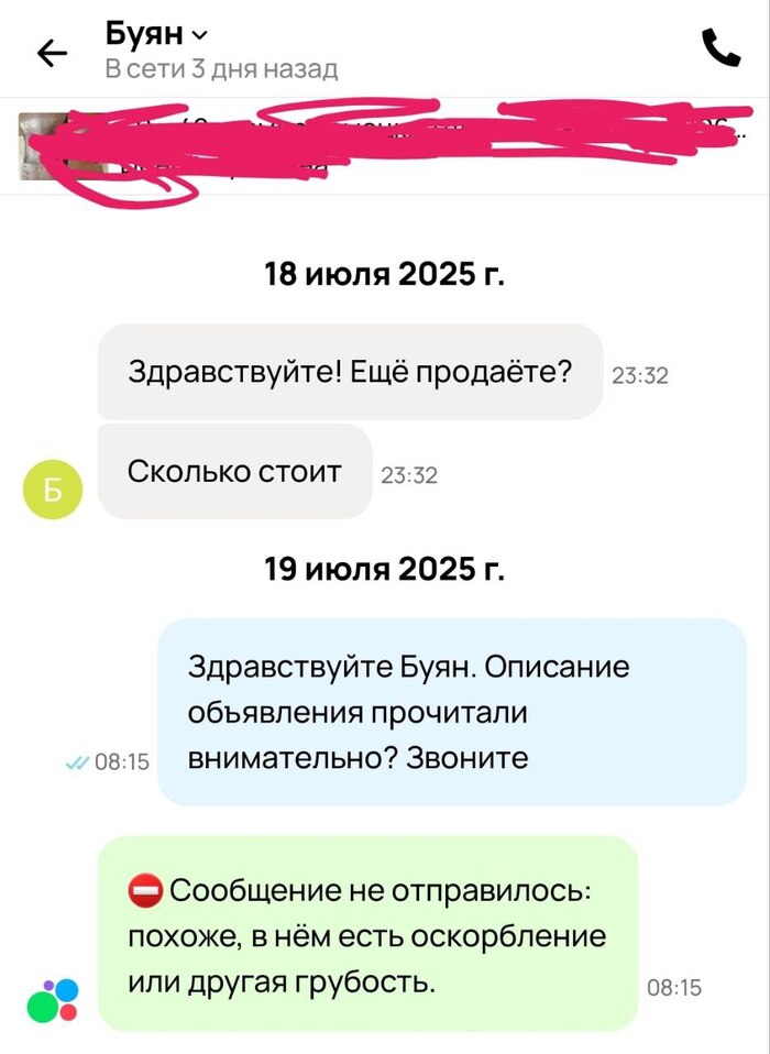     ,  , , , 