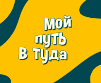 ��� ���� � ����. ��������