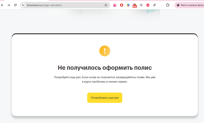       , , , , , , , ,  , 
