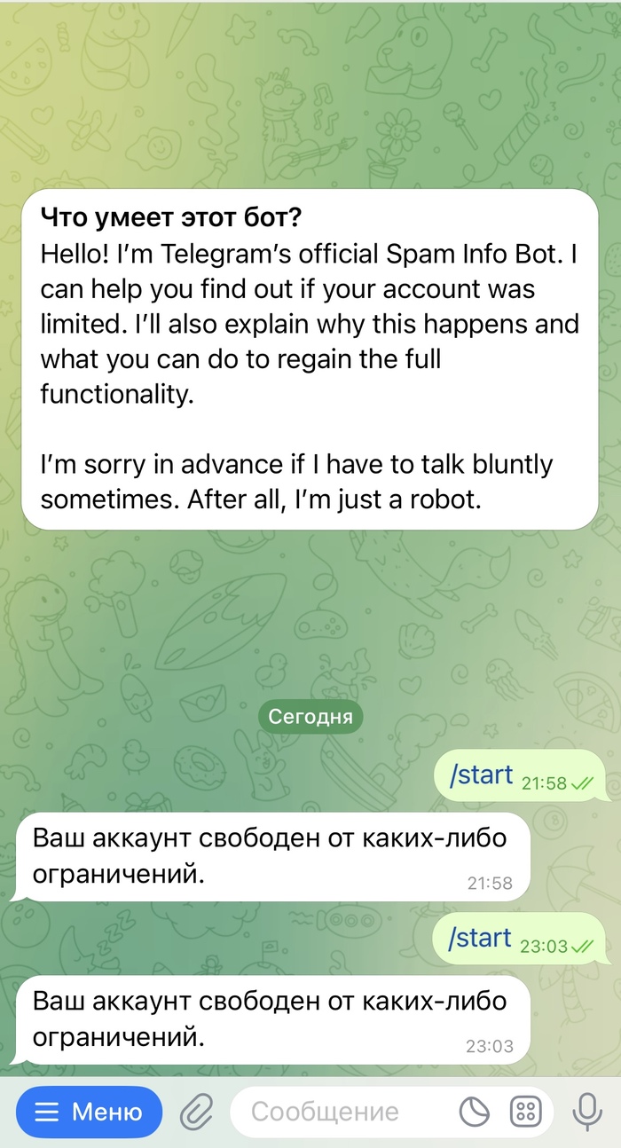     ? ,  