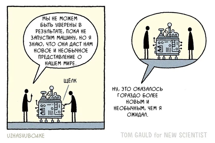 <a href="https://pikabu.ru/story/novizna_13190459?u=https%3A%2F%2Fwww.newscientist.com%2Farticle%2F2480834-tom-gauld-on-a-new-and-unusual-perspective-on-the-world%2F&t=%D0%9E%D1%80%D0%B8%D0%B3%D0%B8%D0%BD%D0%B0%D0%BB&h=b43c1f078c3b302589e06c458ff8dcbfc0c03e3a" title="https://www.newscientist.com/article/2480834-tom-gauld-on-a-new-and-unusual-perspective-on-the-world..." target="_blank" rel="nofollow noopener"></a> <a href="https://pikabu.ru/story/novizna_13190459?u=https%3A%2F%2Ft.me%2Fuzhasvubo4ke&t=%D0%9F%D0%B5%D1%80%D0%B5%D0%B2%D0%BE%D0%B4%D1%8B&h=4e72d063159c919d570ceb2fe8846eae6874d1d4" title="https://t.me/uzhasvubo4ke" target="_blank" rel="nofollow noopener"></a>
