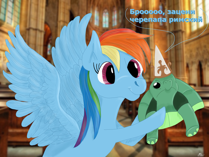  My Little Pony, Rainbow Dash, MLP Tank