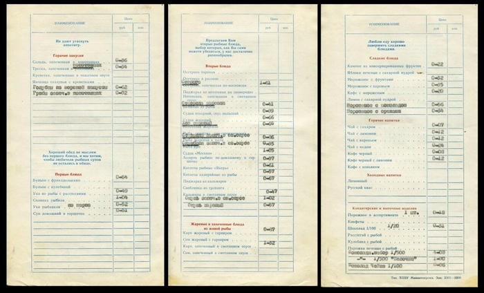   ""  1970- . : <!--noindex--><a href="https://pikabu.ru/story/restoran_sovetskoy_moskvyi_kotoryiy_perestal_rabotat_lish_neskolko_let_nazad_13167988?u=https%3A%2F%2Fa-dedushkin.livejournal.com&t=https%3A%2F%2Fa-dedushkin.livejournal.com&h=4df8e44609ba48de2c2105a7a9c24efa12c9c2d8" title="https://a-dedushkin.livejournal.com" target="_blank" rel="nofollow noopener">https://a-dedushkin.livejournal.com</a><!--/noindex-->