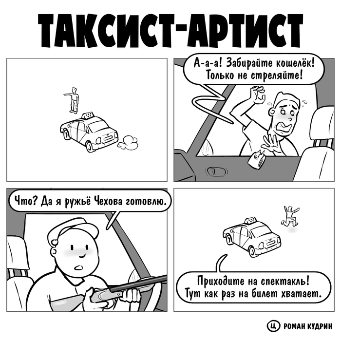 - , , , , , , , , ,  
