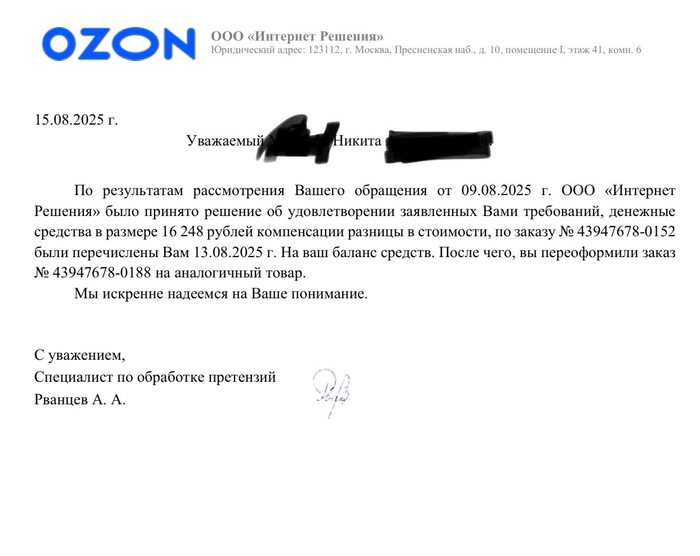  OZON      OZON,  , ,   , , ,   , , , 