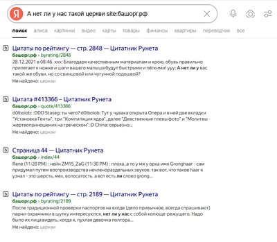 Иллюстрация к комментарию