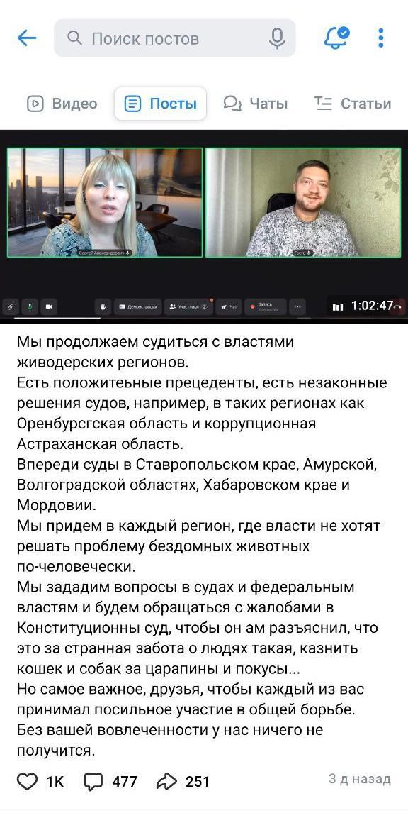 . : "    "  ,  , ,  ()