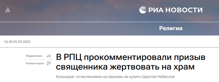  ,         , Fake News, , , , , , Telegram ()