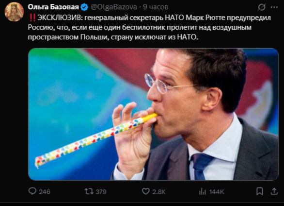  ,  , , , Fake News
