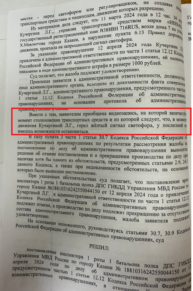     , , , ,  ,  , , 